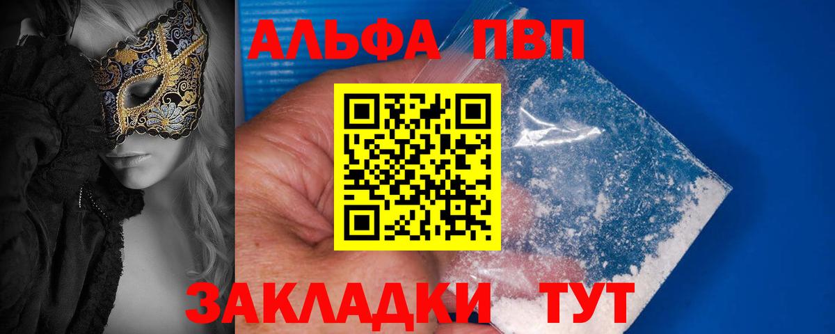Канабис Нижневартовск
