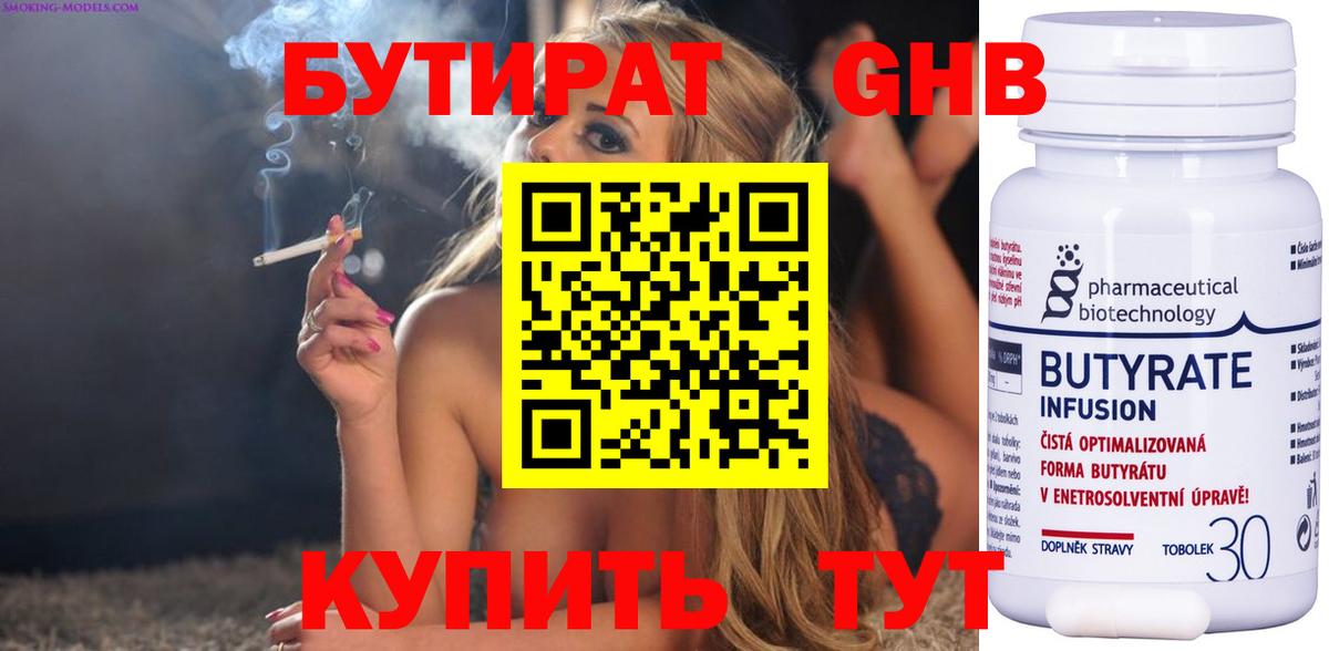 ГАШИШ  МЕФ  Вейп ТГК  MDMA  Метамфетамин  NBOMe  Меф   Альфа ПВП СК кристаллы  Нижневартовск  Вход с VPN  Канабис 