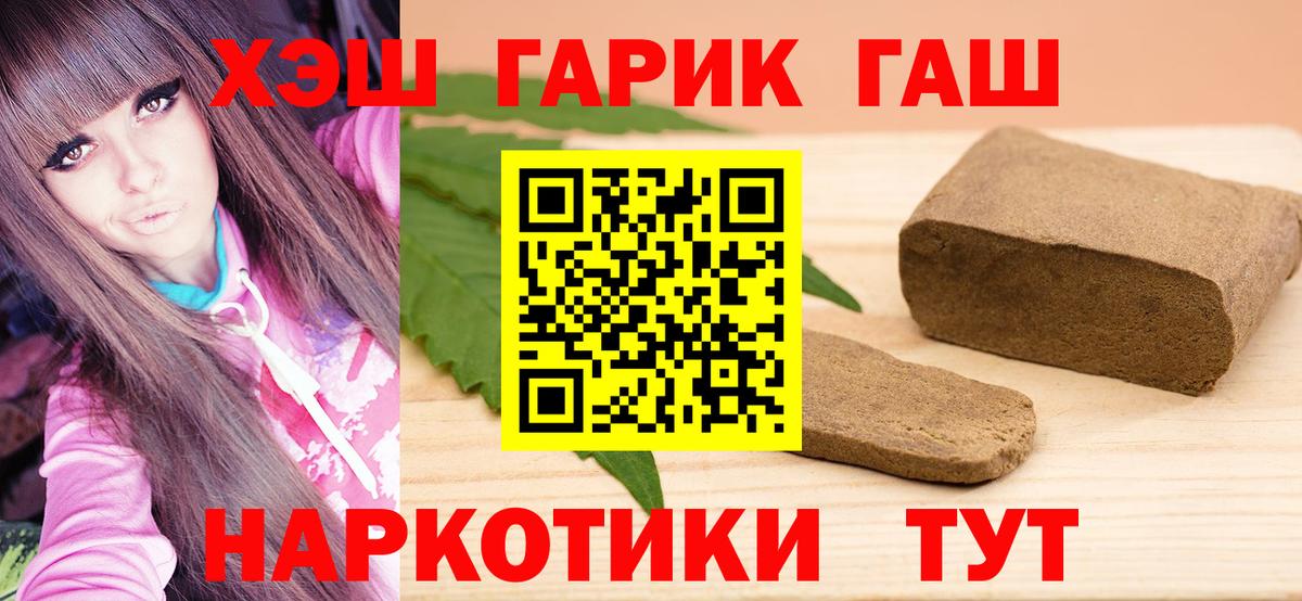 Гашиш ice o lator Нижневартовск