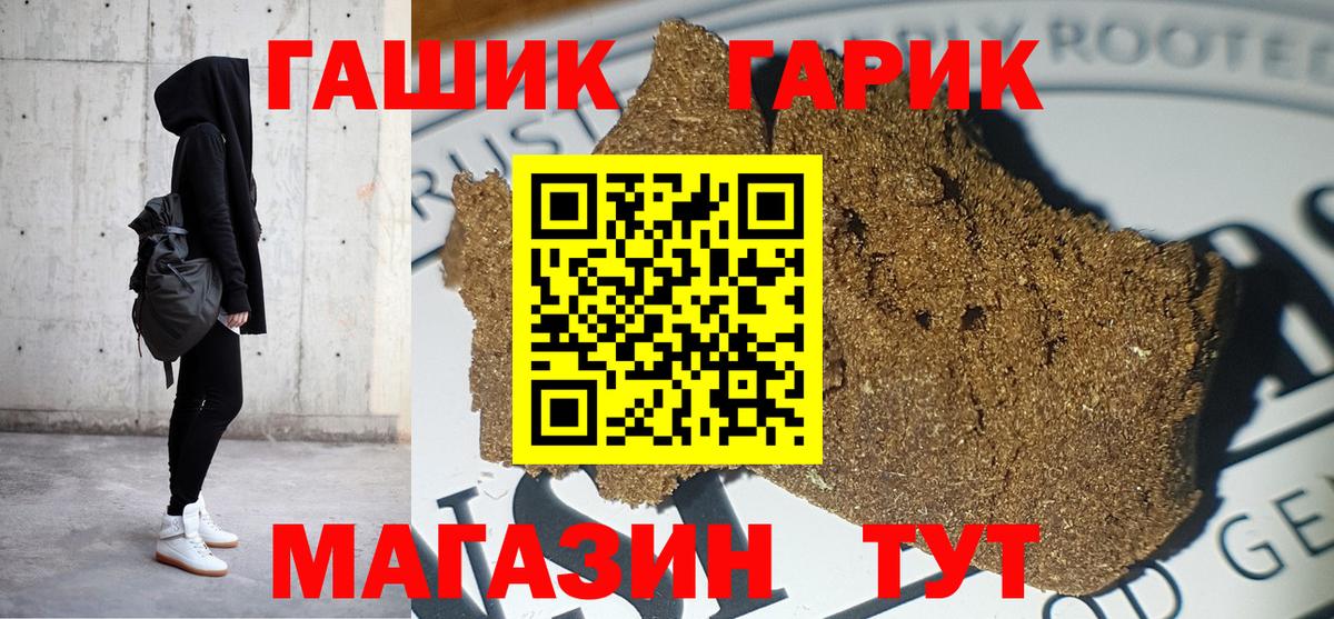 Нижневартовск  ГАШ AMNESIA HAZE  ГАШ Premium  Вход с VPN 