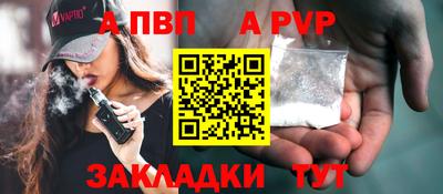 спиды Гусиноозёрск