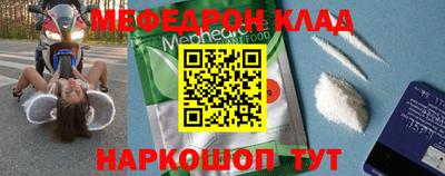 спиды Гусиноозёрск