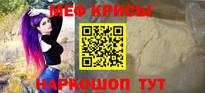 спиды Гусиноозёрск
