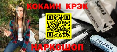 героин Гусь-Хрустальный