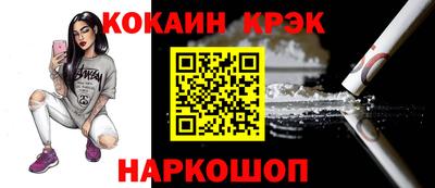 героин Гусь-Хрустальный