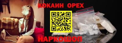 героин Гусь-Хрустальный