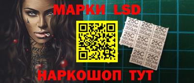 наркотики Старая Купавна