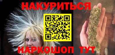 спиды Гусиноозёрск