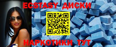 спиды Гусиноозёрск