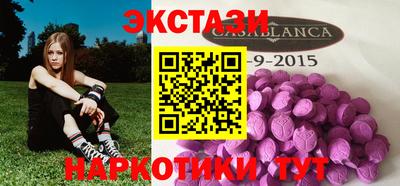 спиды Гусиноозёрск
