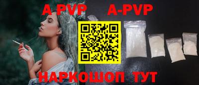 спиды Гусиноозёрск