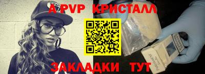 спиды Гусиноозёрск