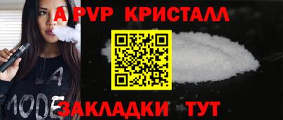 спиды Гусиноозёрск