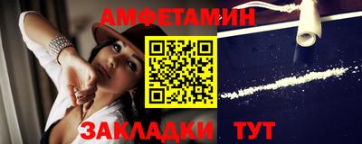 спиды Гусиноозёрск