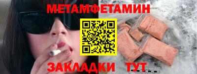 спиды Гусиноозёрск