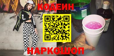 спиды Гусиноозёрск