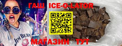 героин Гусь-Хрустальный