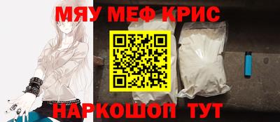 спиды Гусиноозёрск