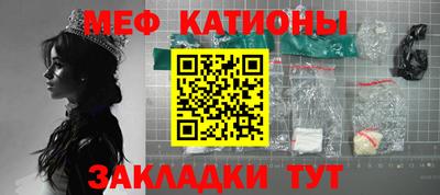 спиды Гусиноозёрск