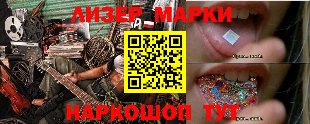 Лсд 25 экстази кислота Нижневартовск