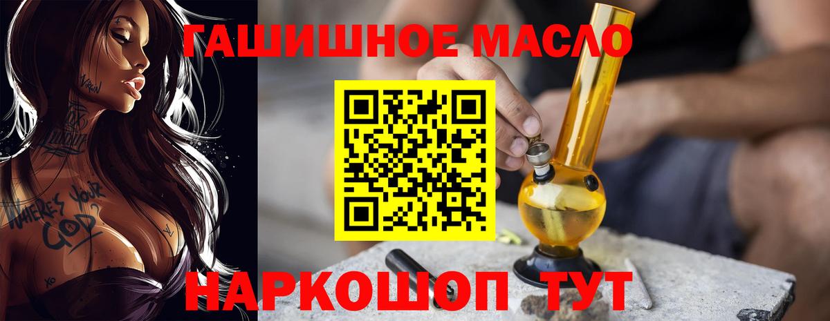 Дистиллят ТГК вейп с тгк Нижневартовск