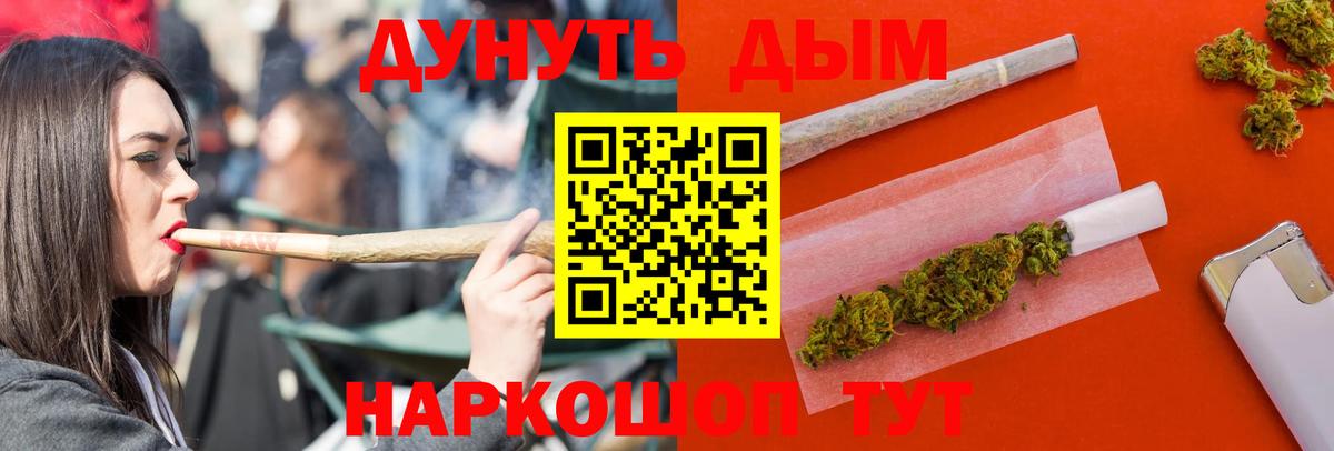 Марихуана индика  Вход с VPN  Конопля AK-47  Бошки Шишки сатива  Марихуана гибрид  Нижневартовск 